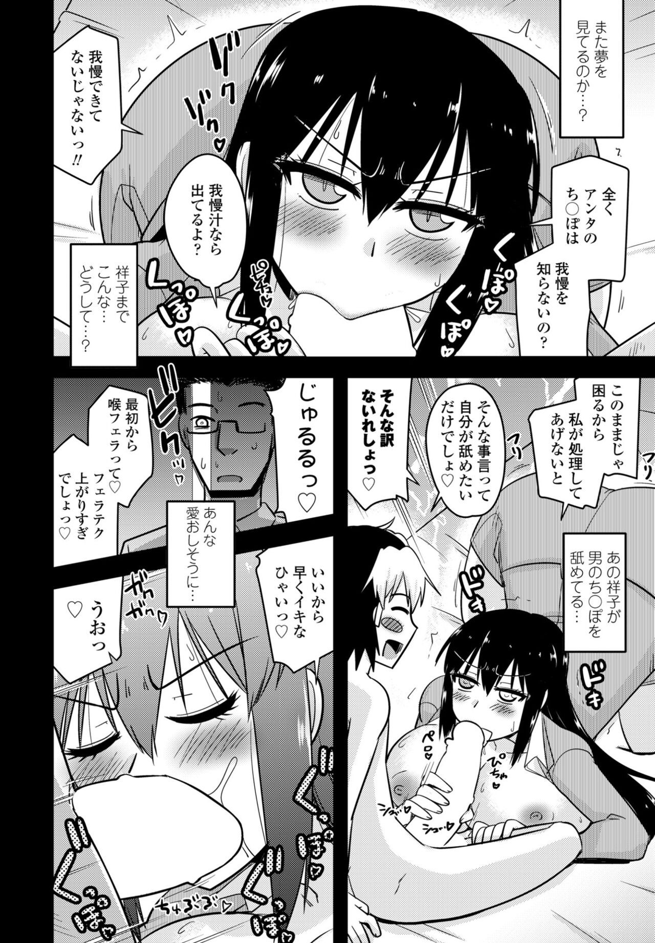 Page 506