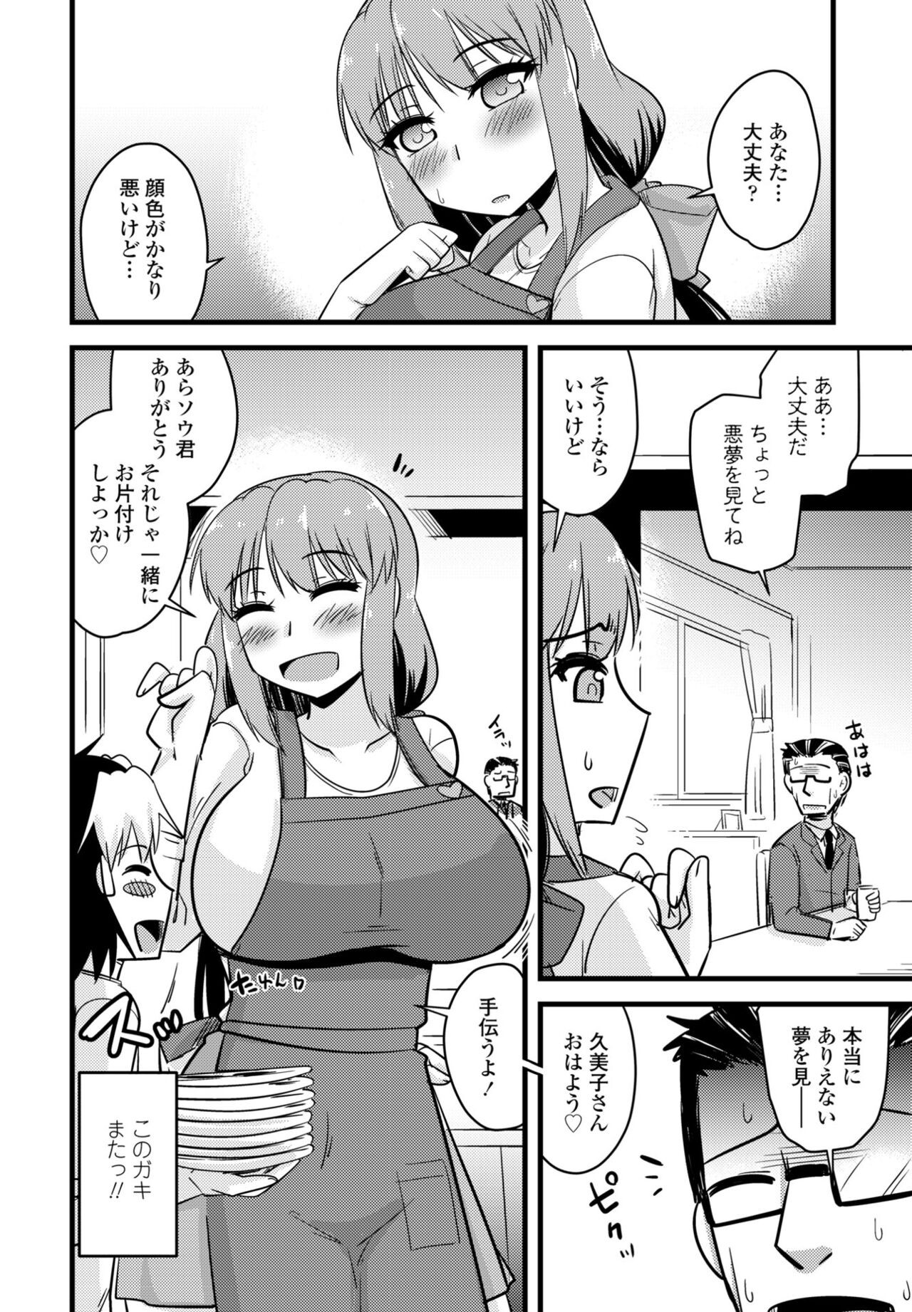 Page 510