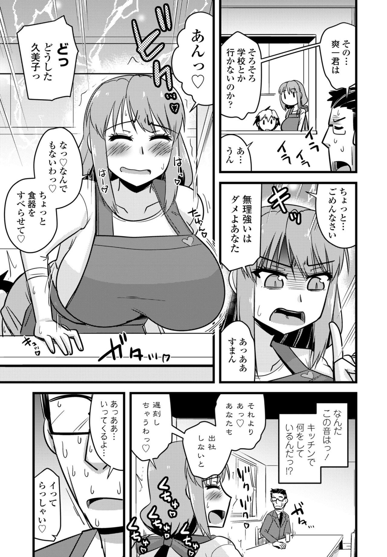 Page 511