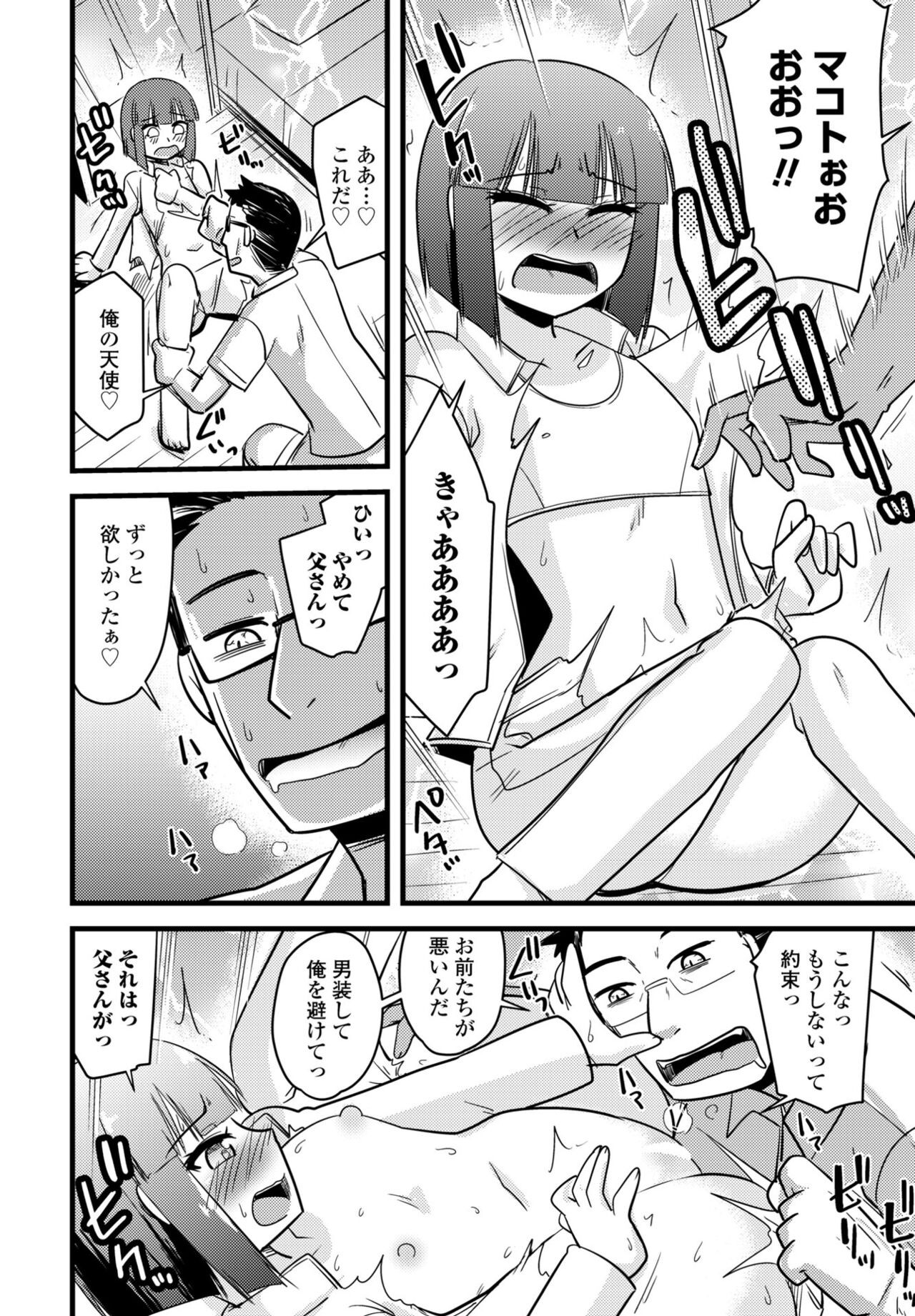 Page 516