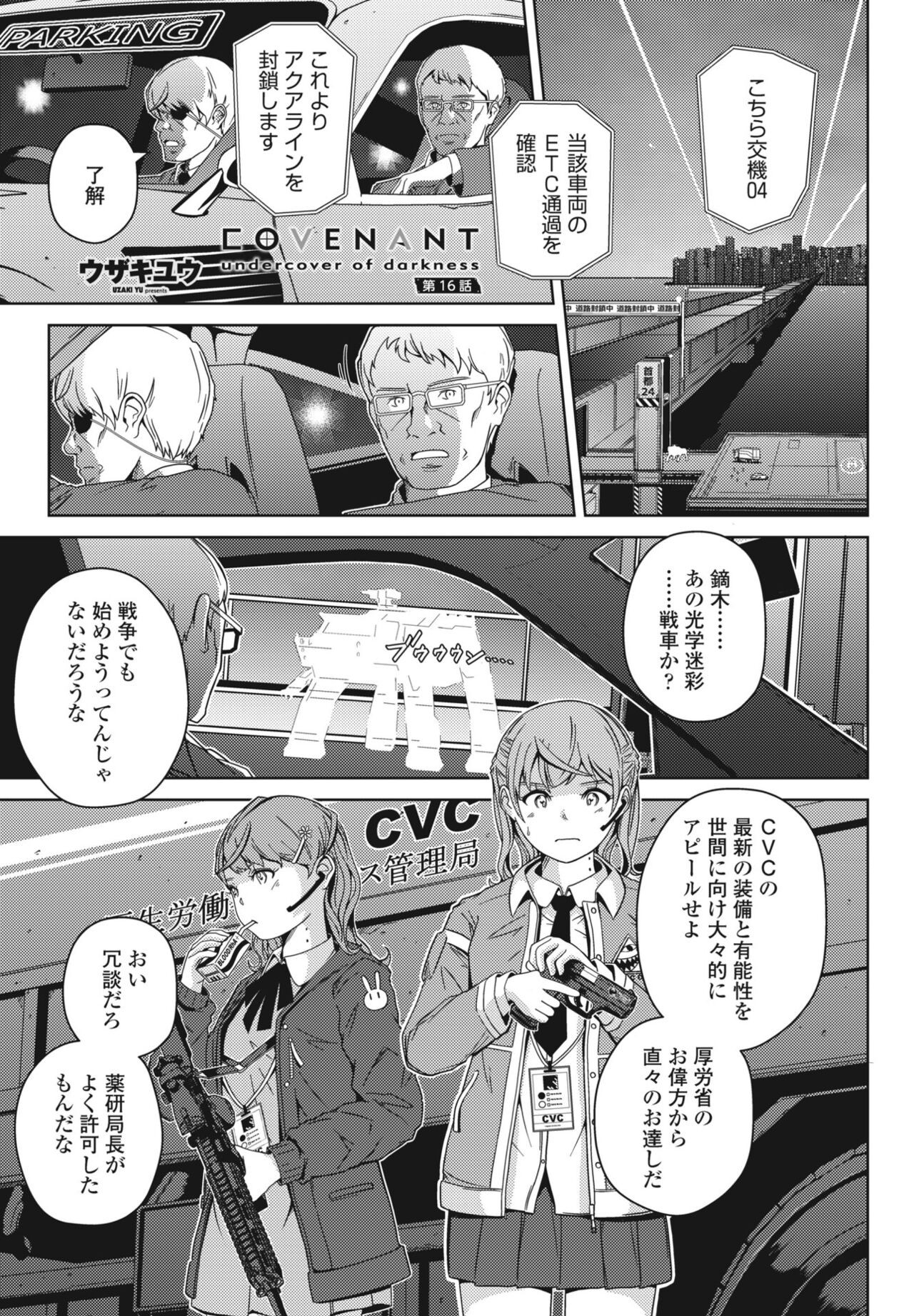 Page 519