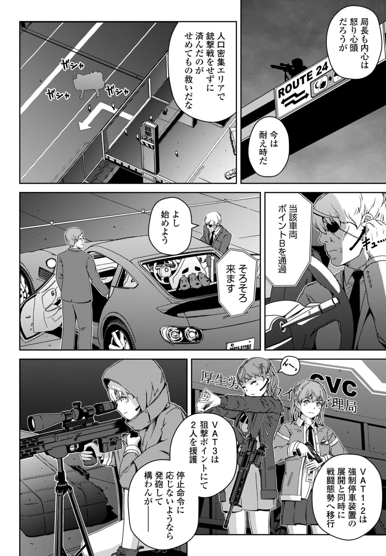Page 520