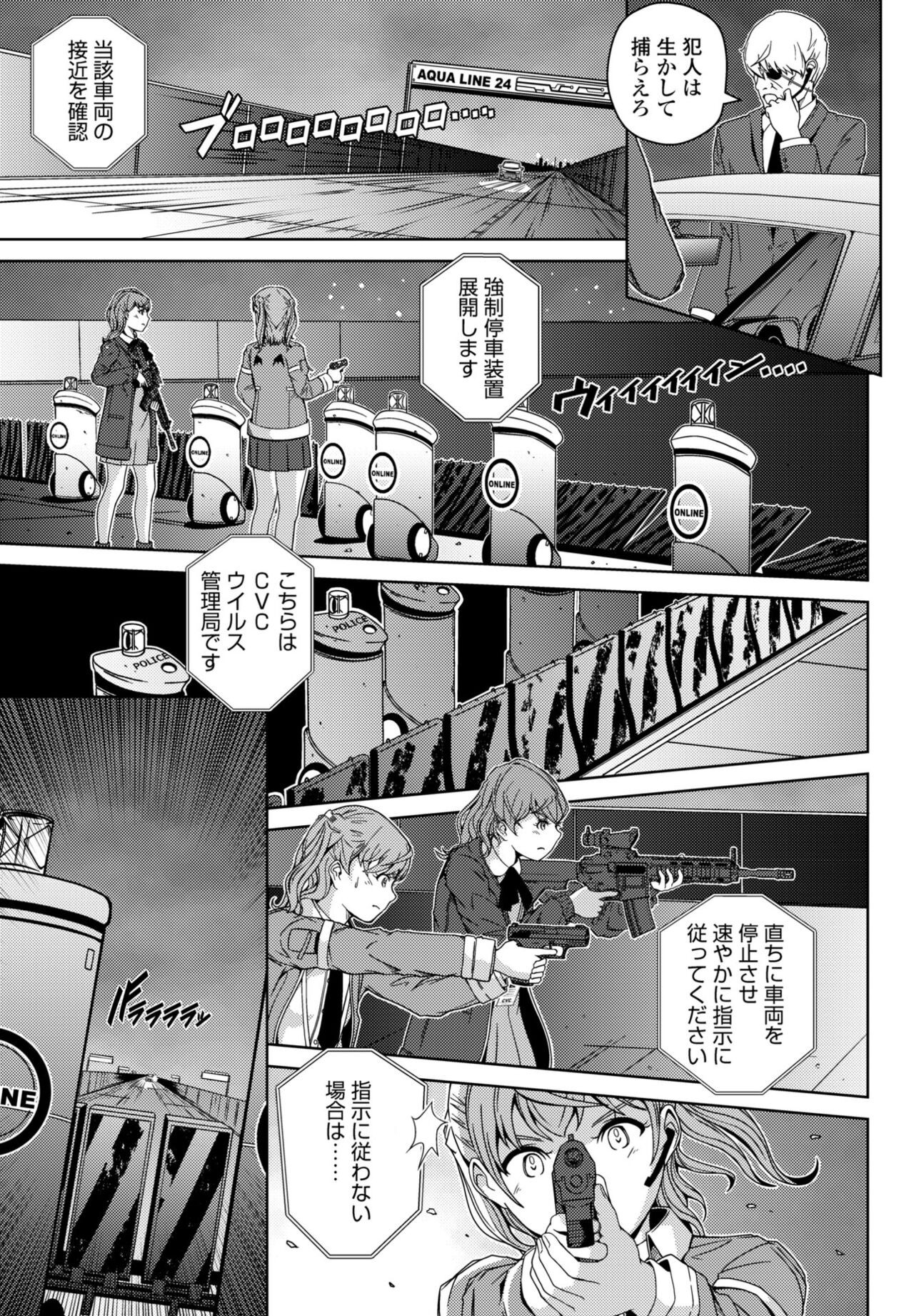 Page 521
