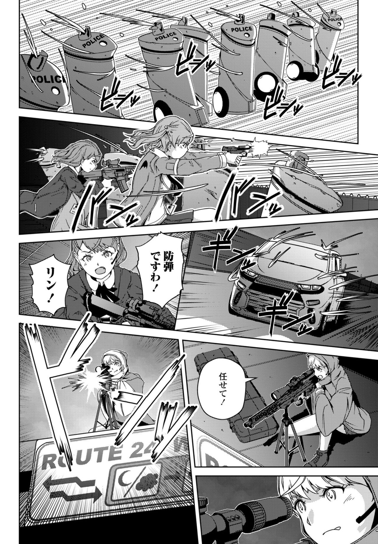 Page 522