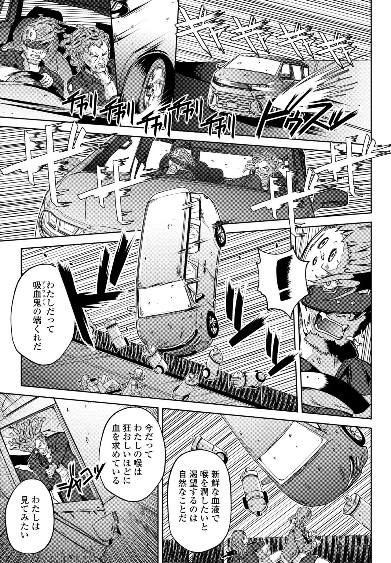 Page 523