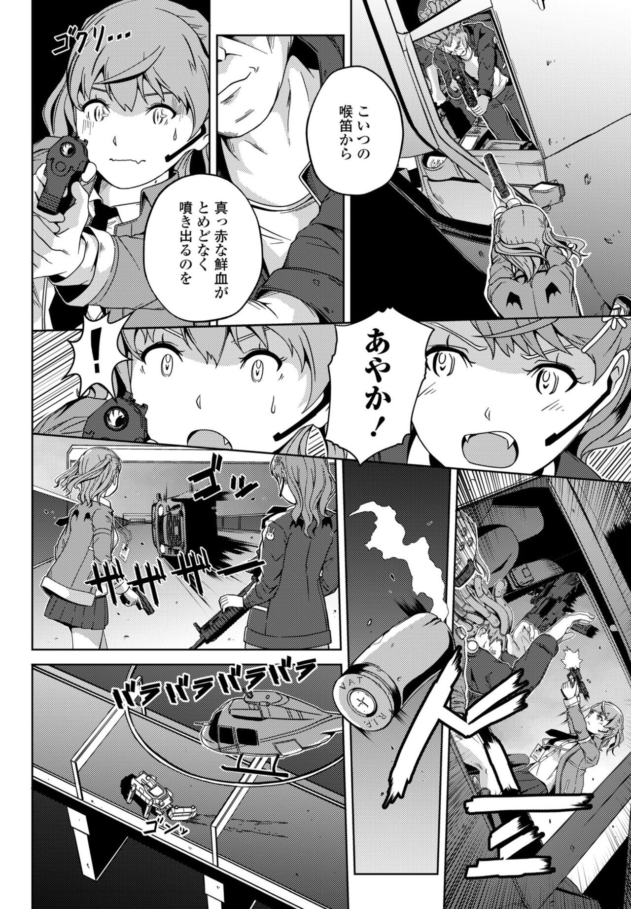 Page 524