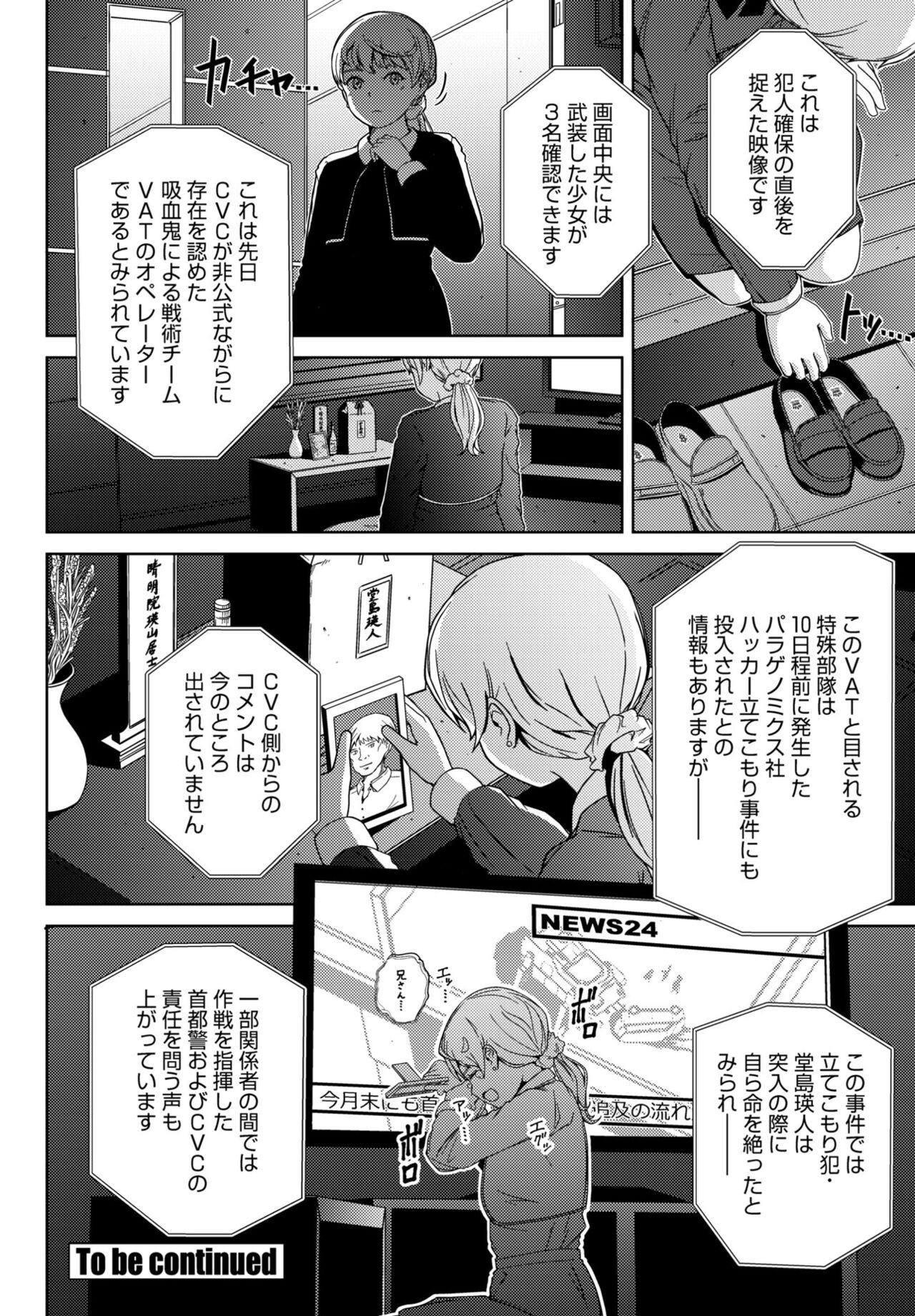 Page 526