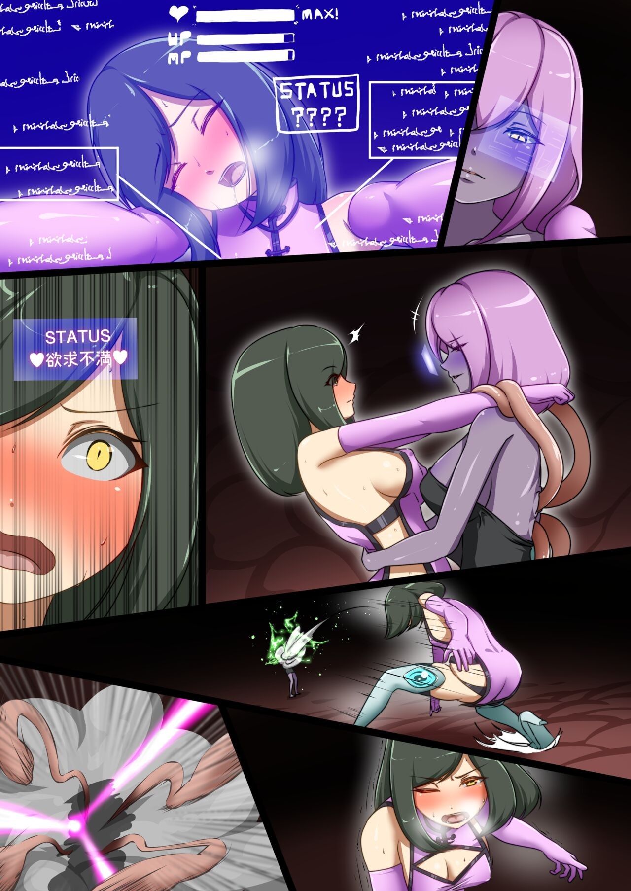 Page 53