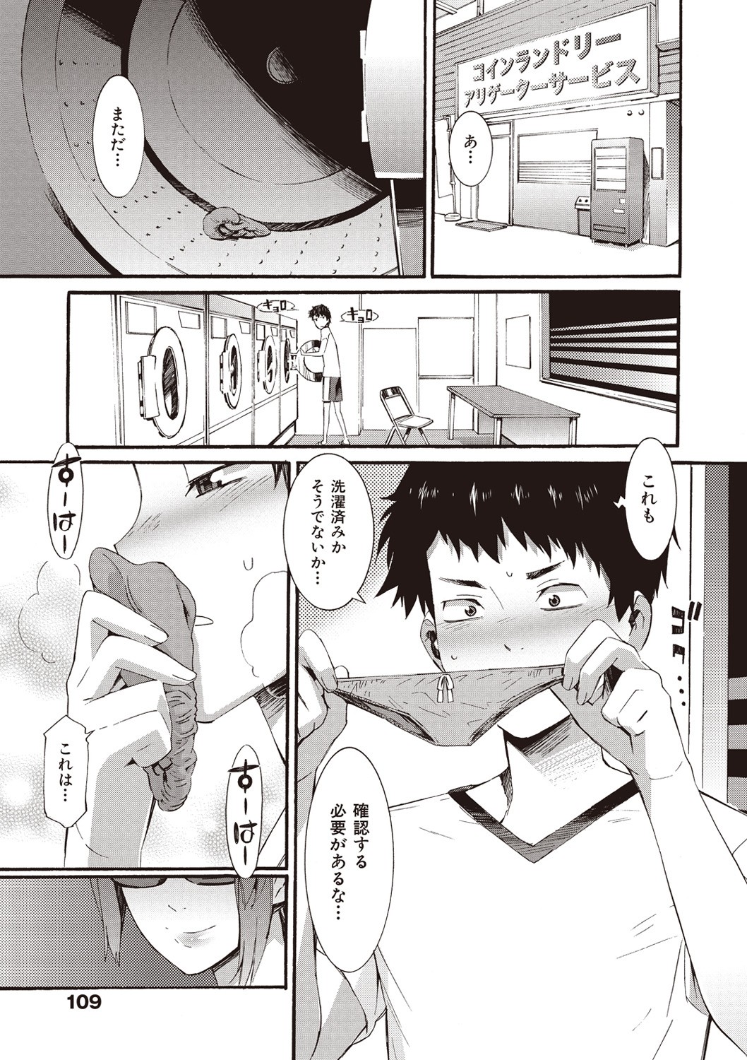 Page 115