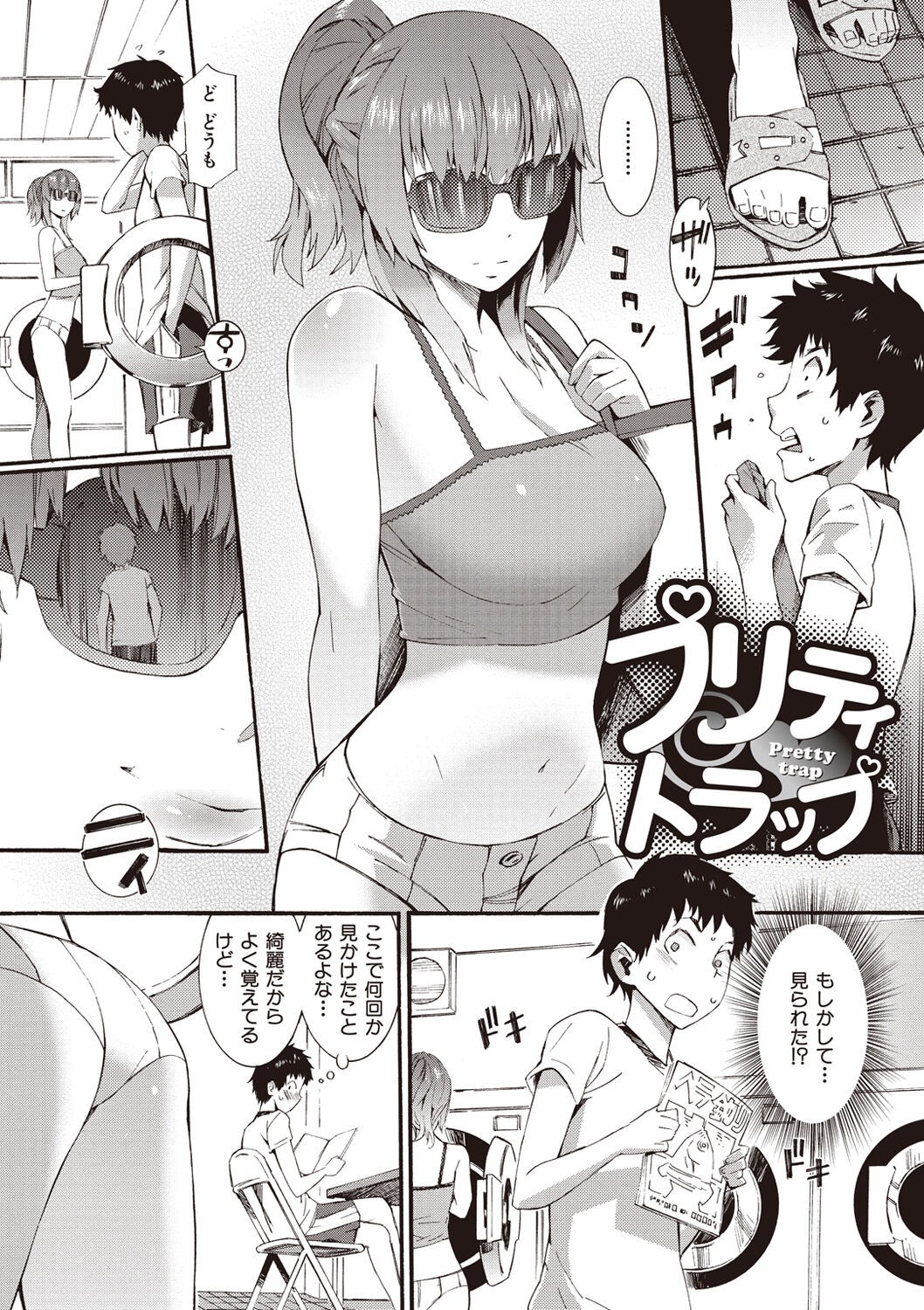 Page 116