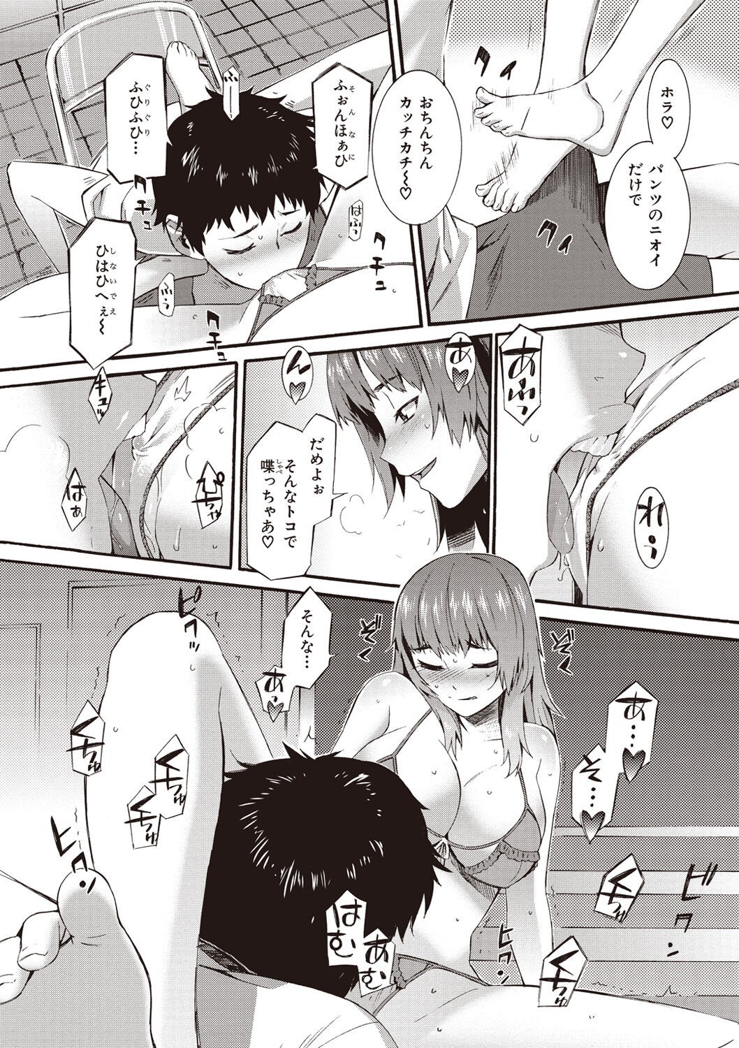 Page 121