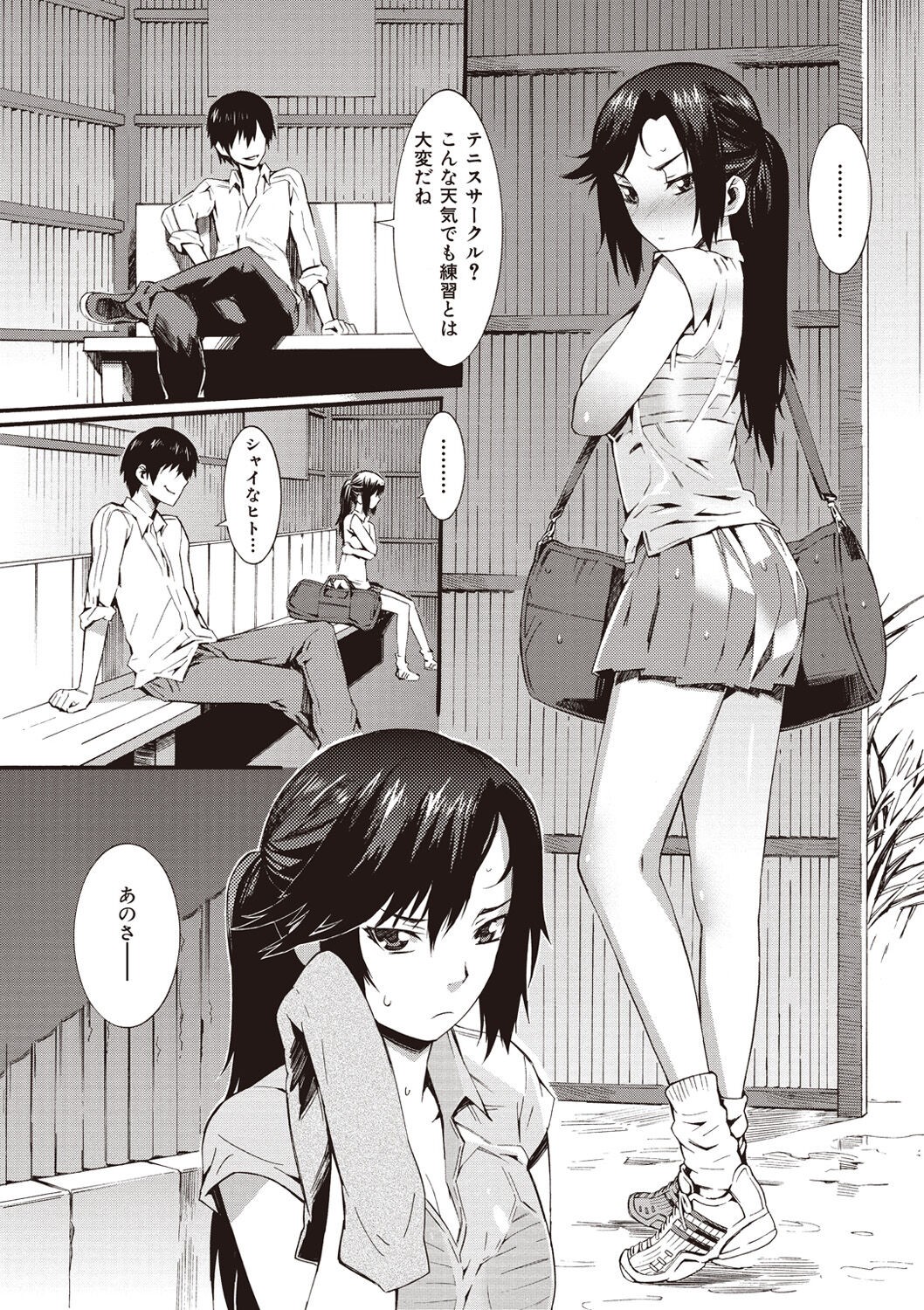 Page 134