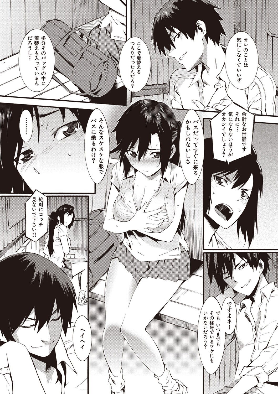 Page 135