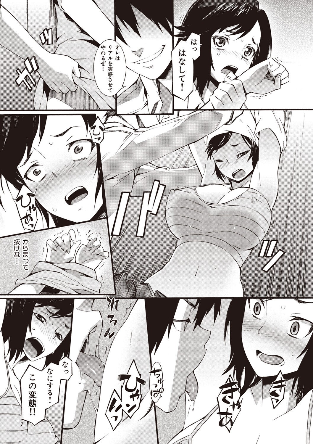 Page 139