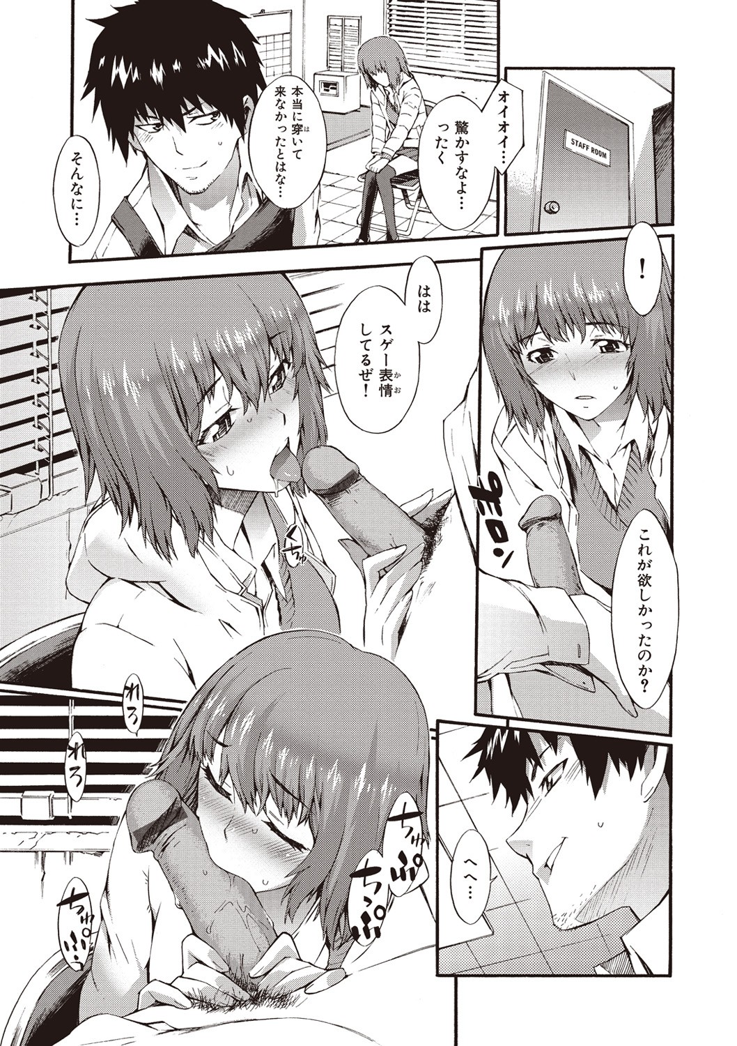 Page 151