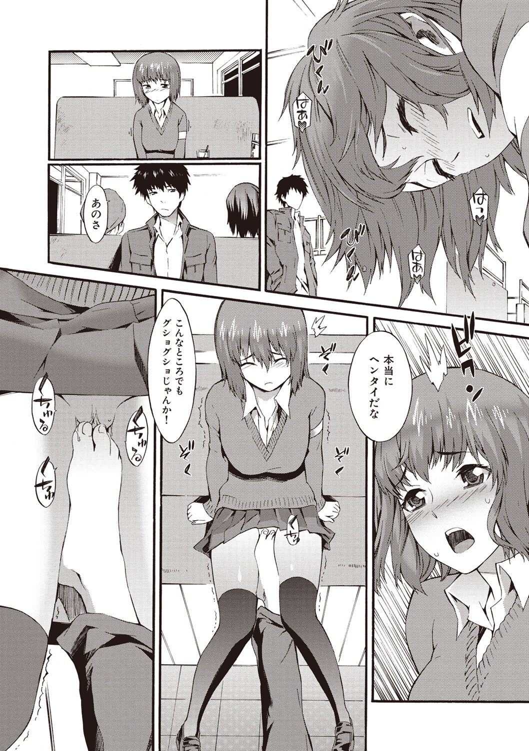 Page 155