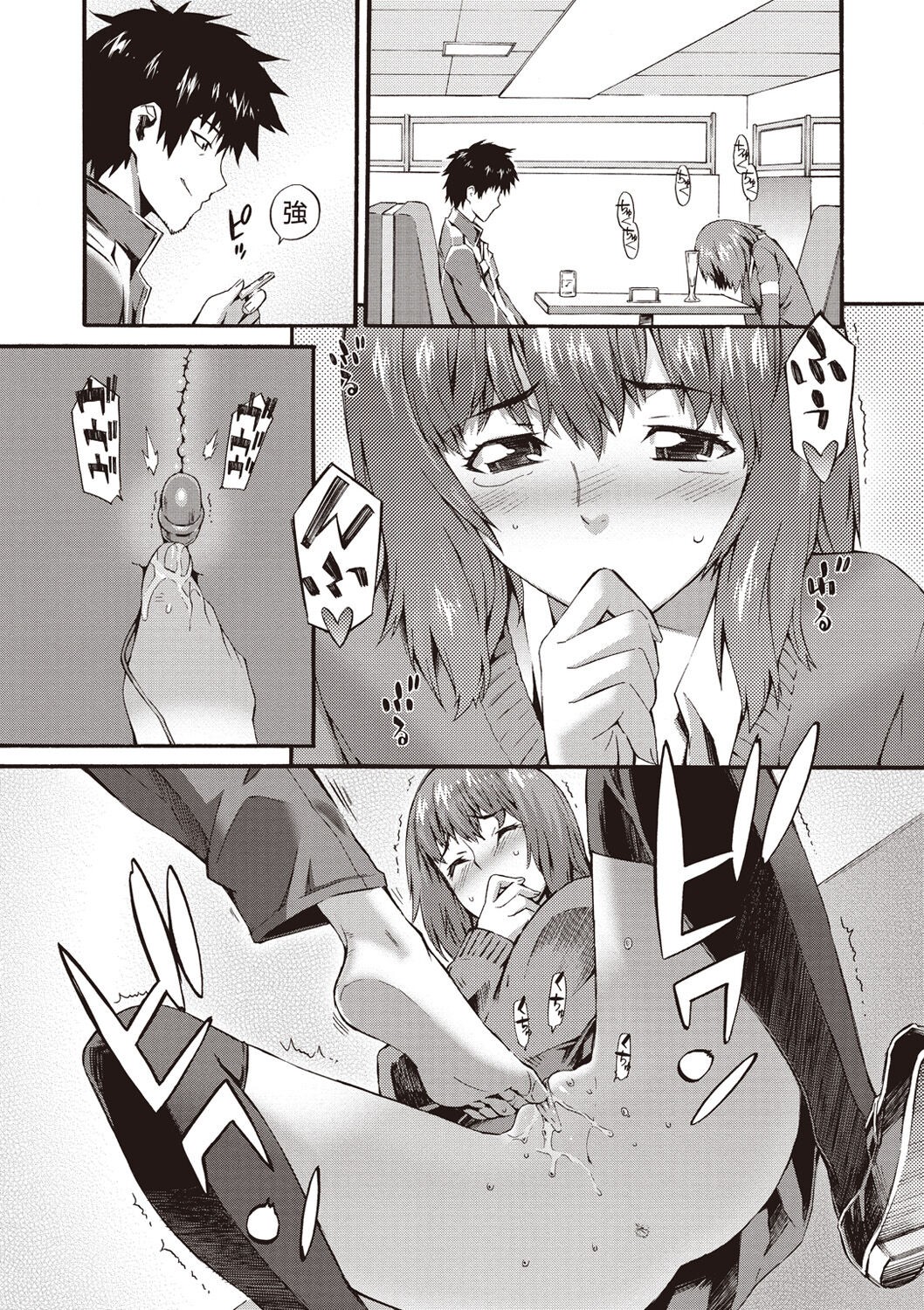 Page 156