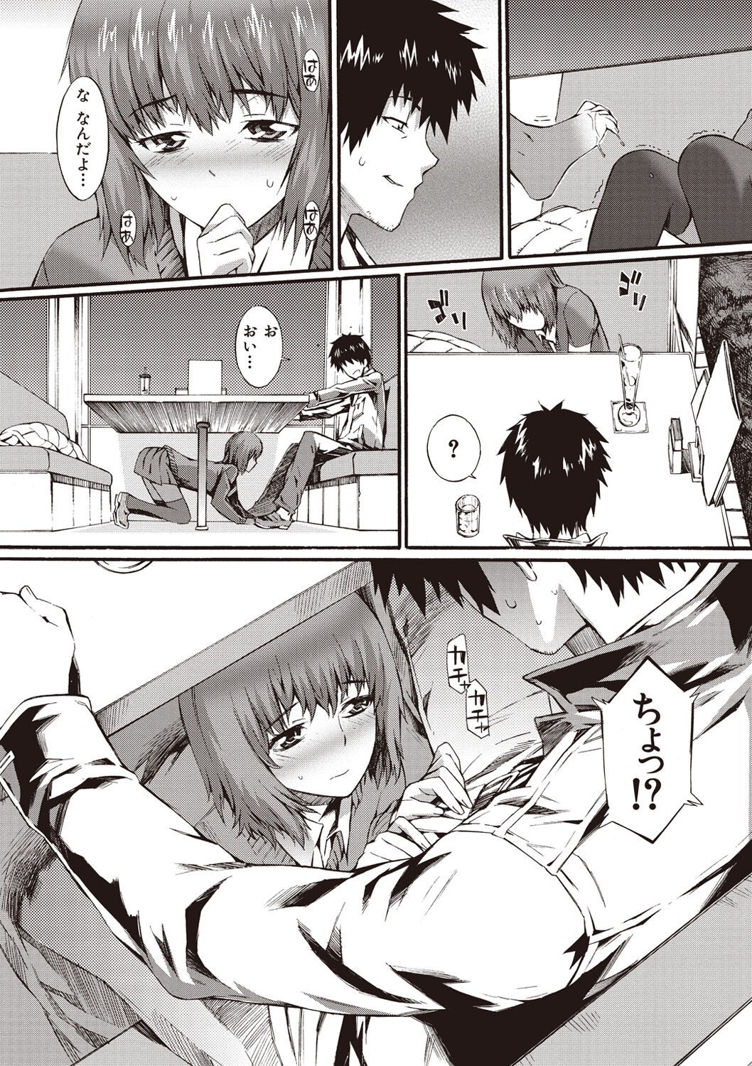 Page 157