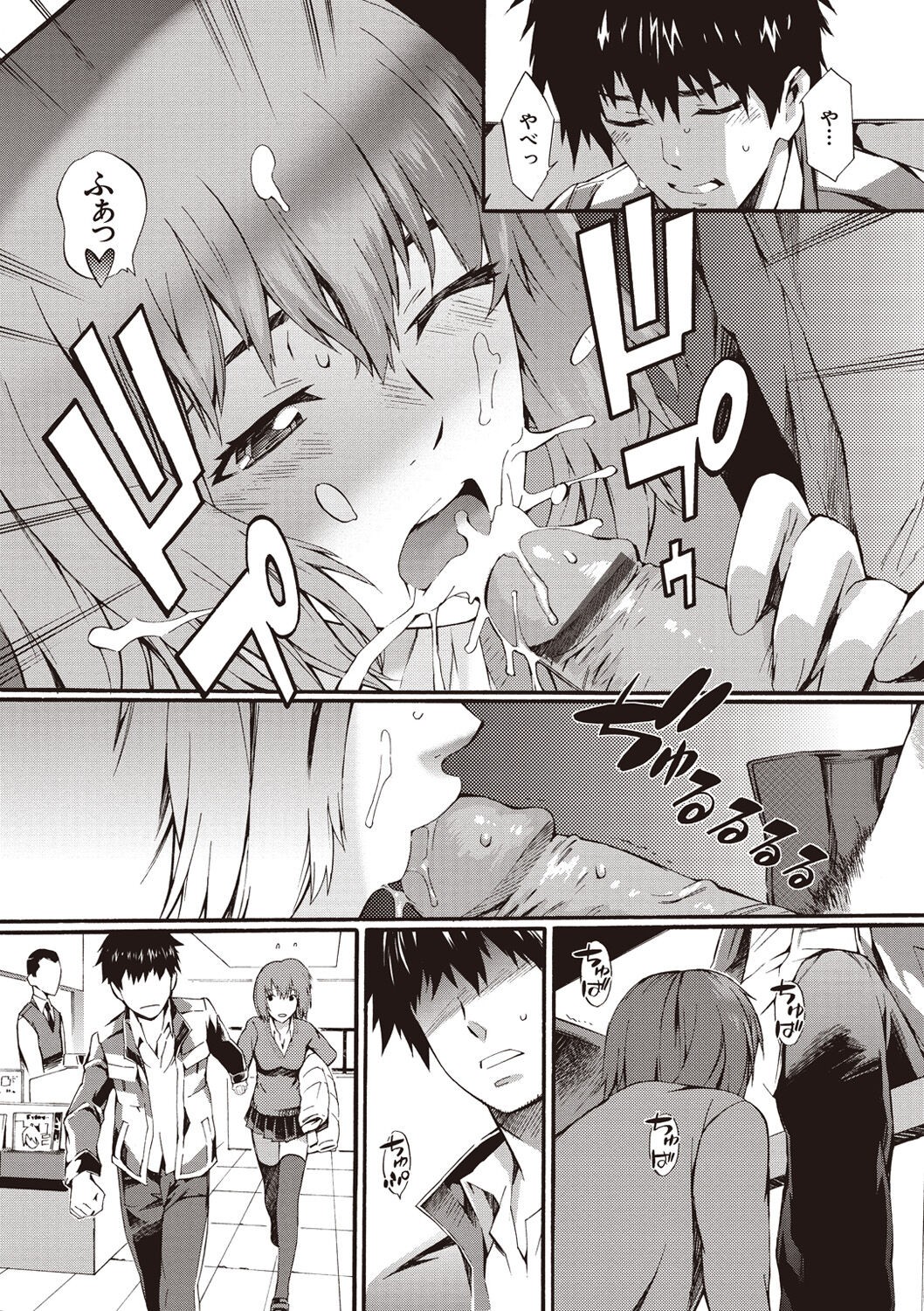 Page 159