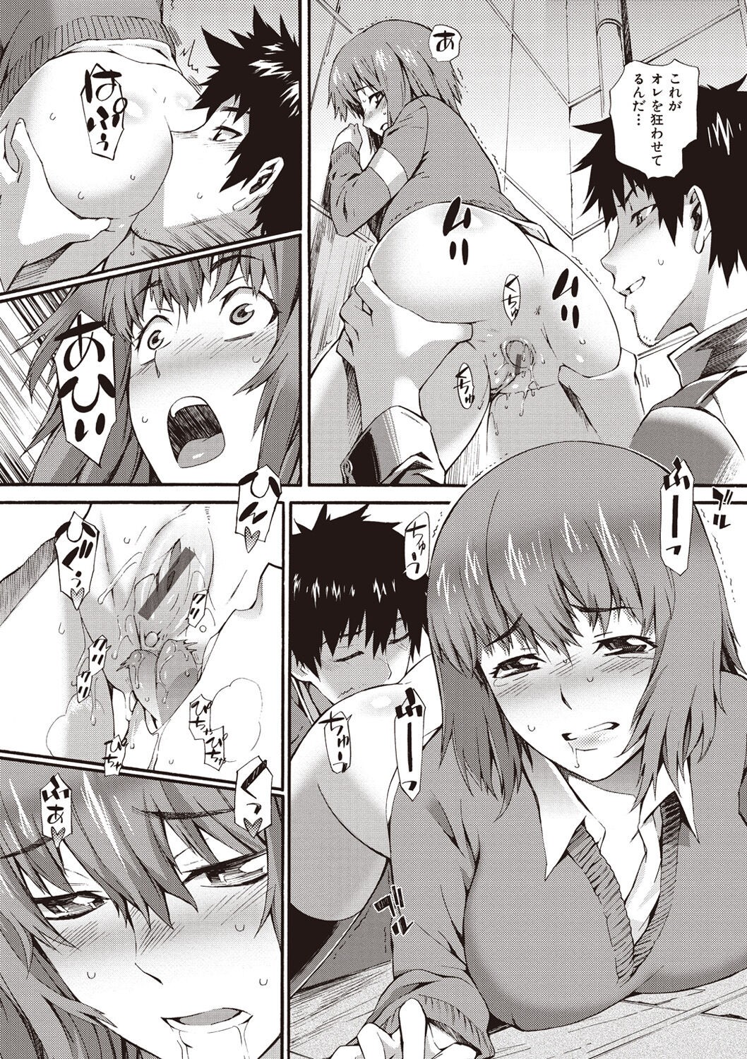 Page 161