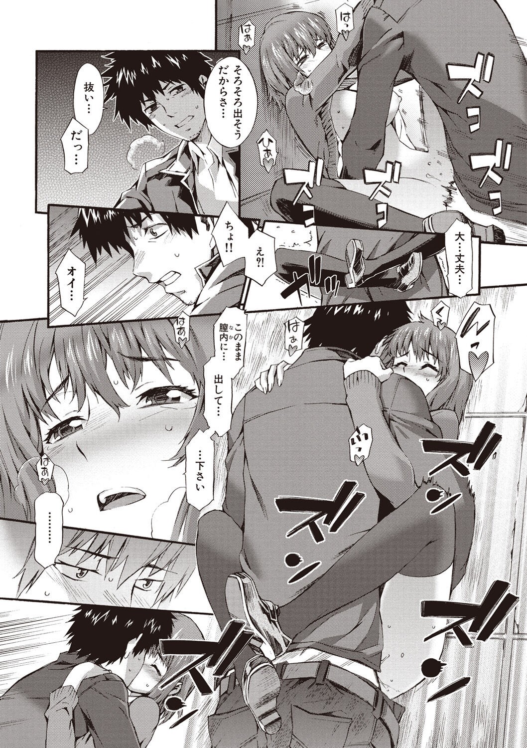 Page 164