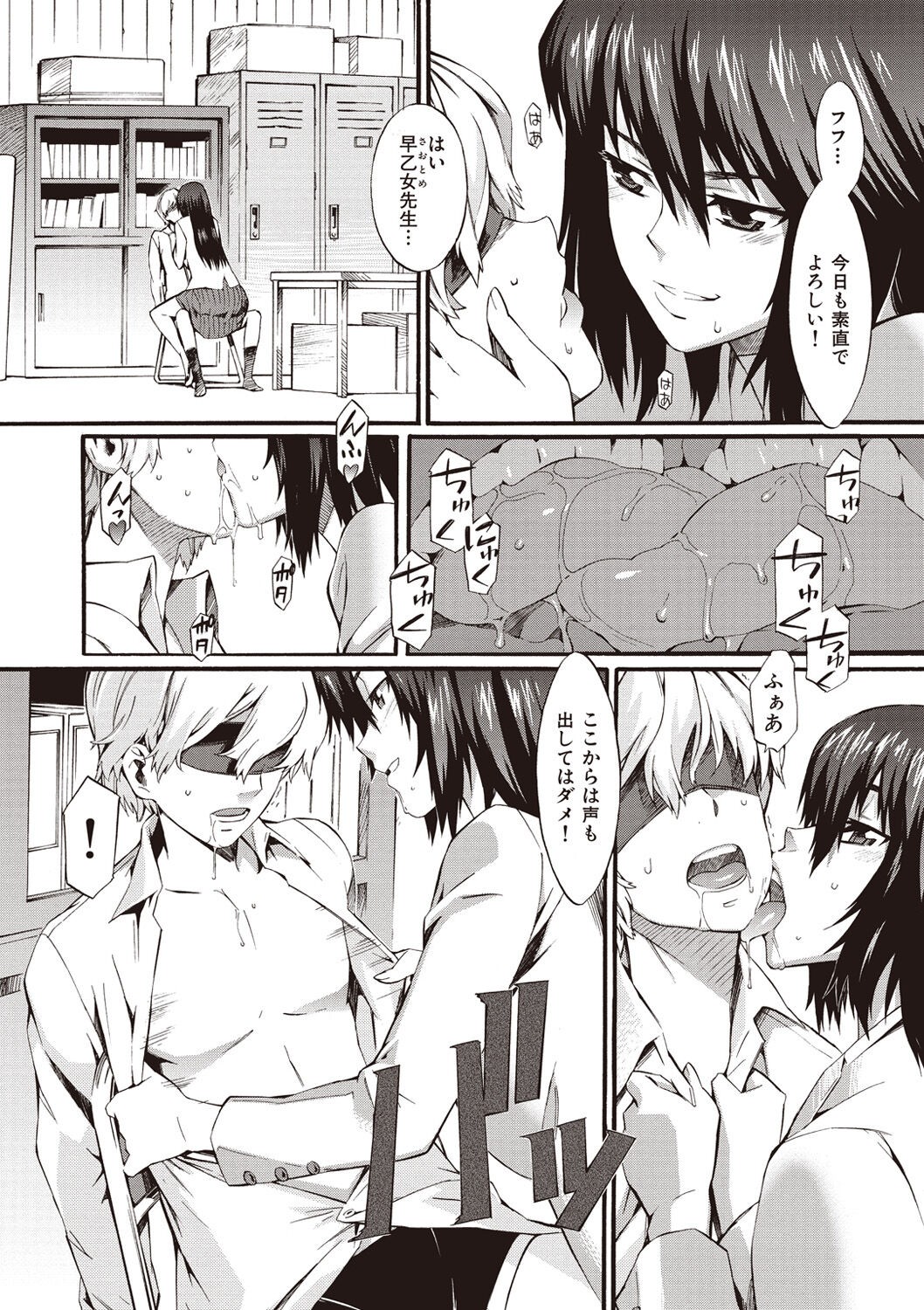 Page 168