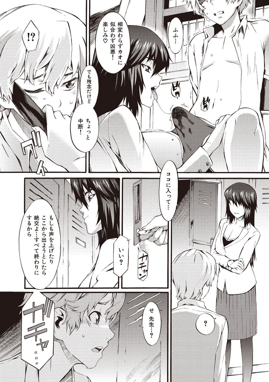 Page 171