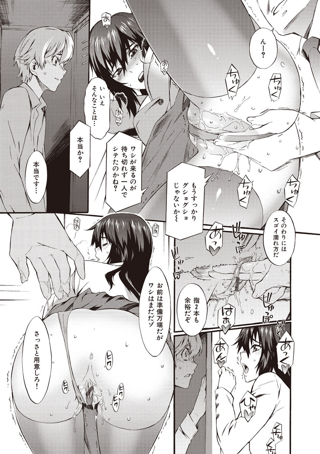 Page 173
