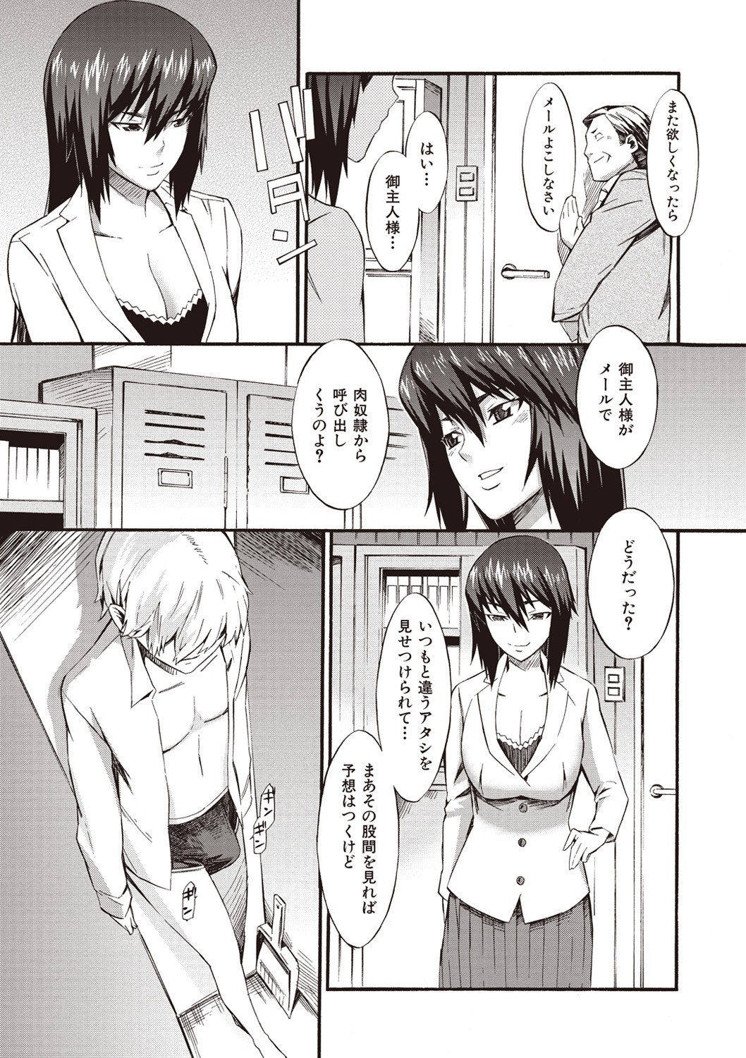 Page 177