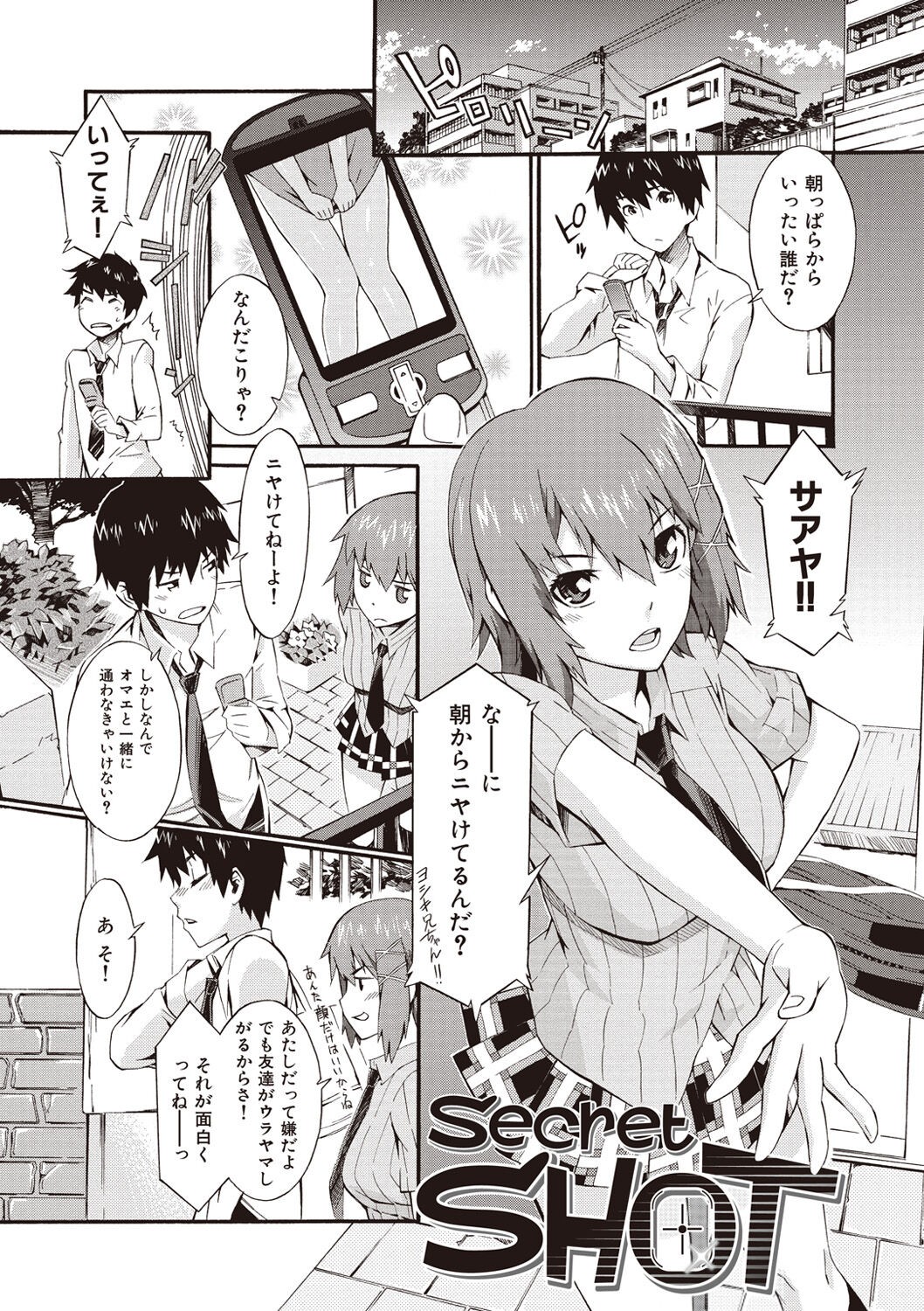 Page 185