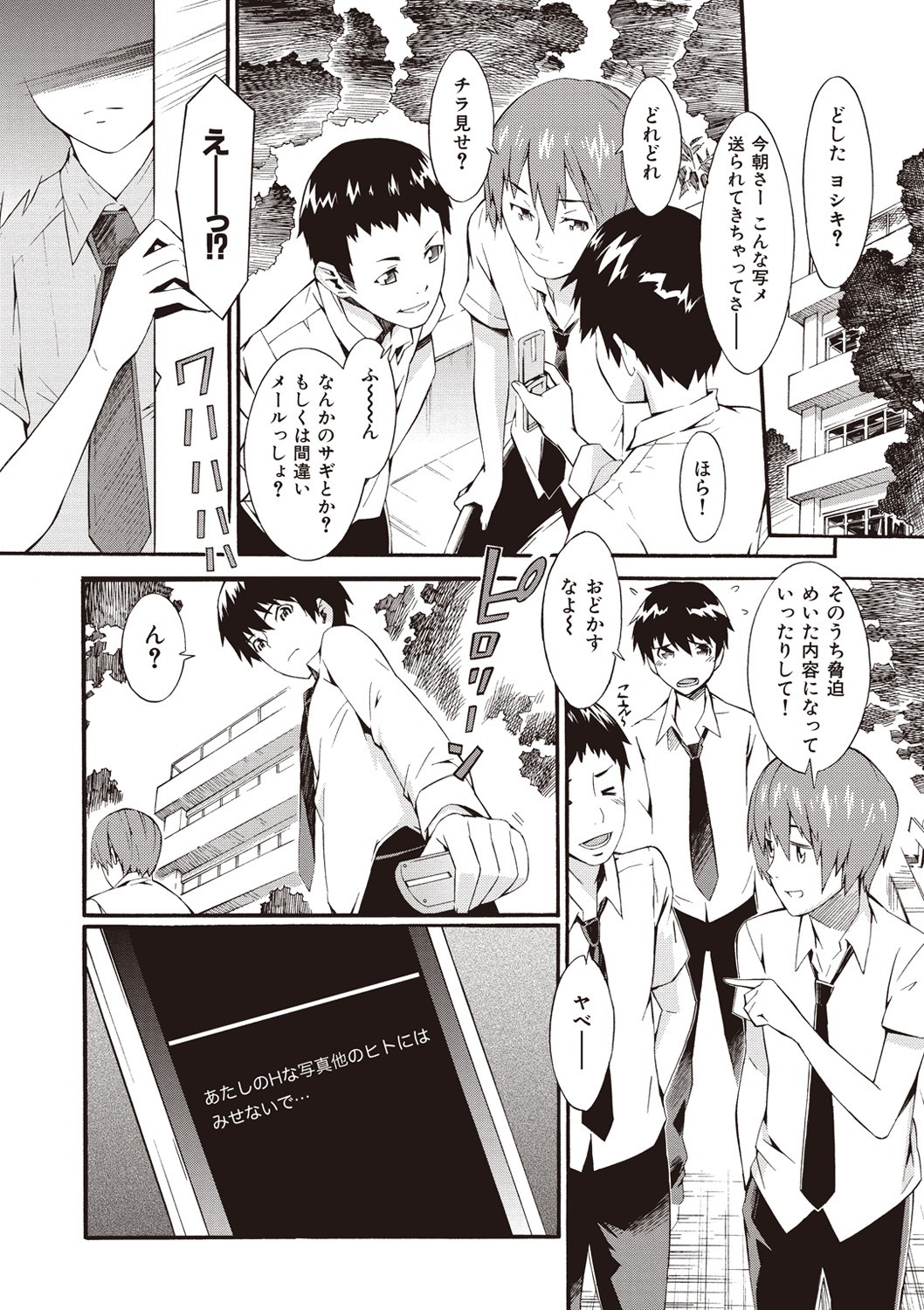 Page 186