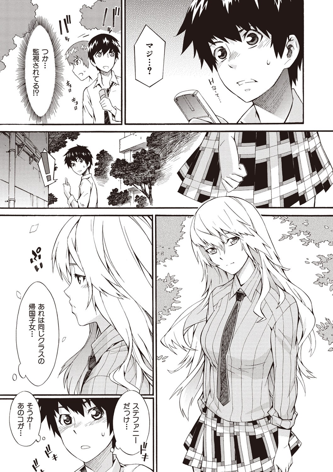 Page 187