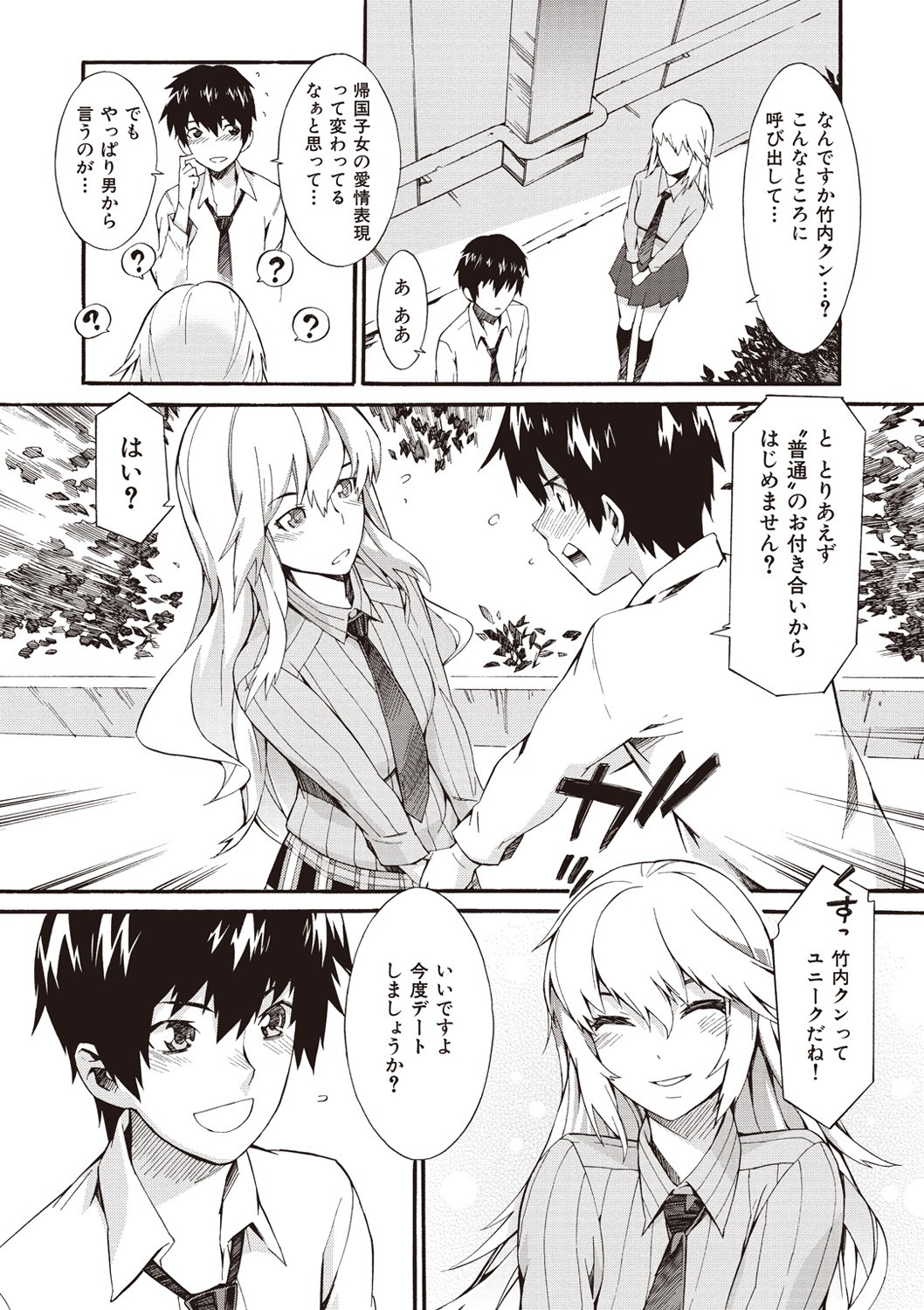 Page 188