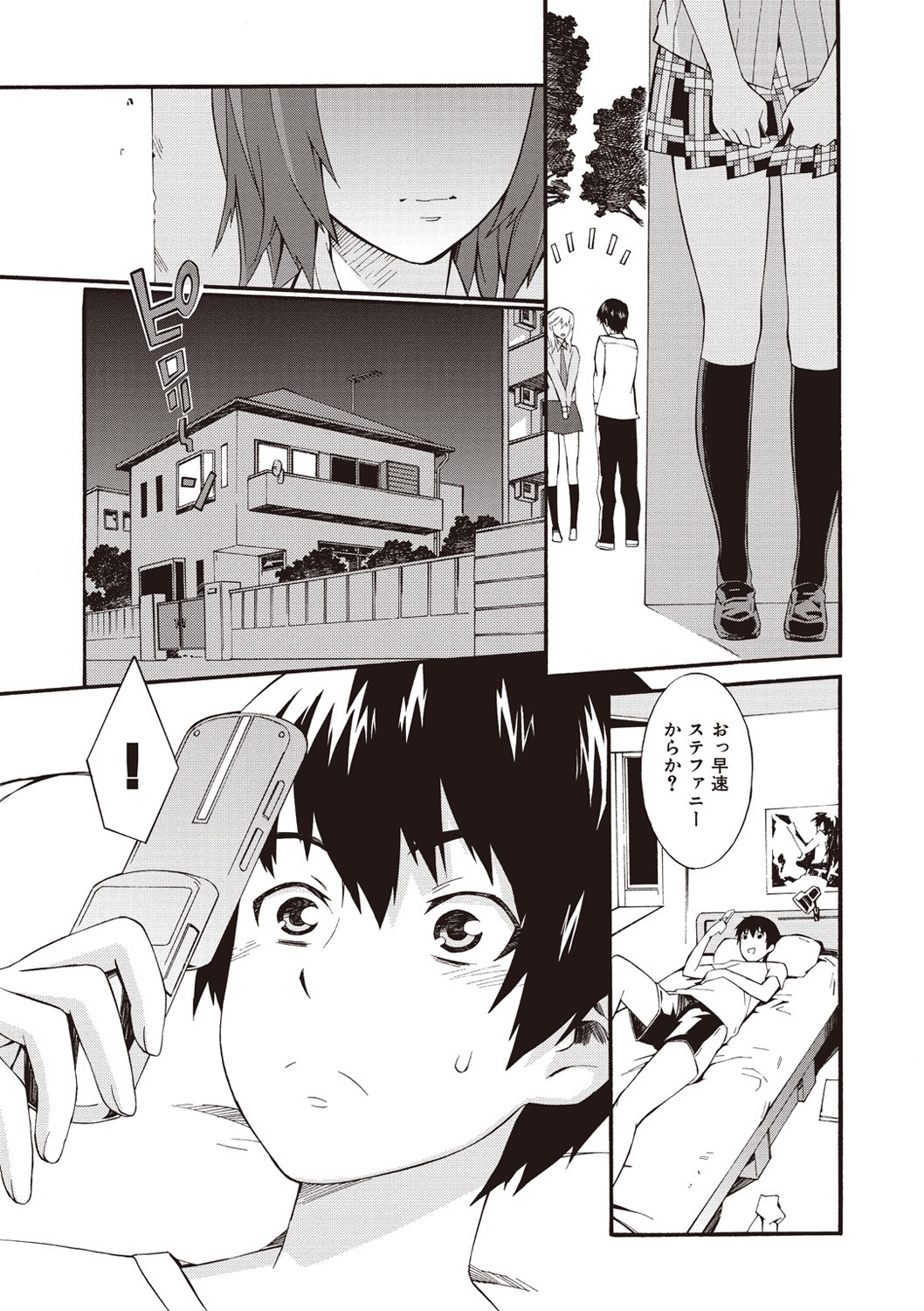 Page 189