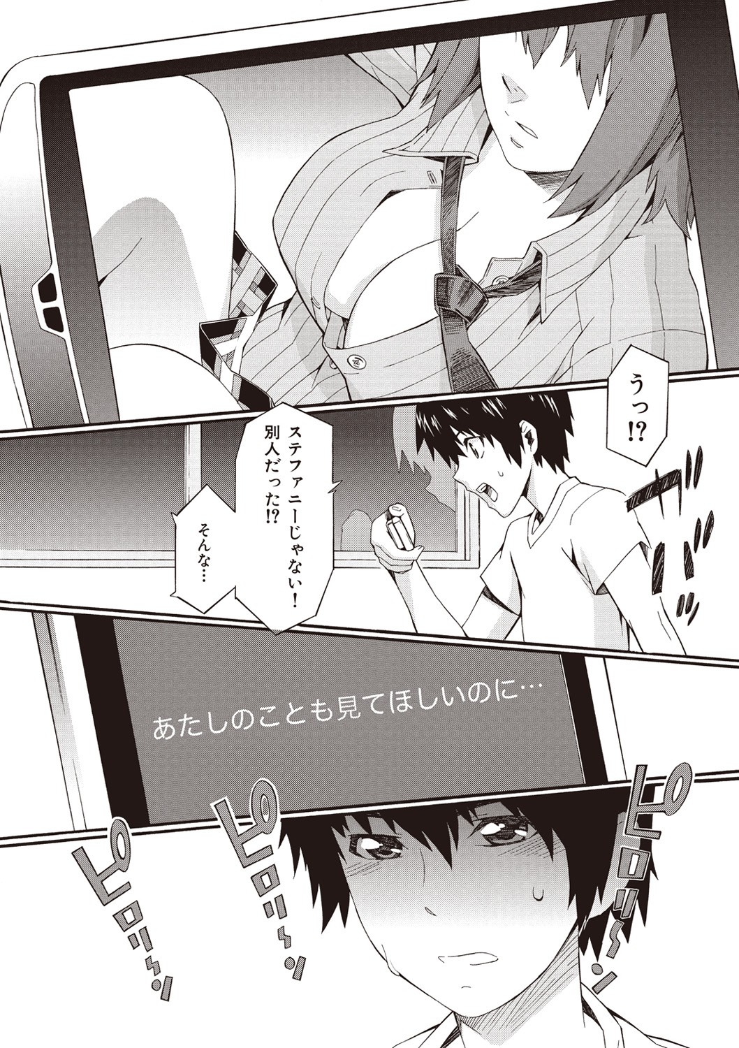 Page 190