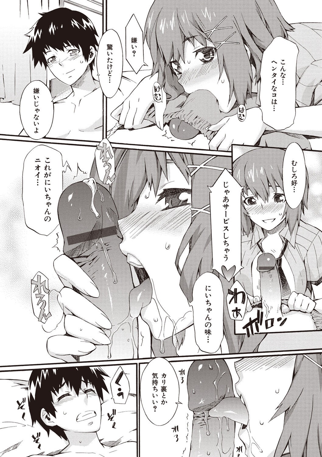 Page 195