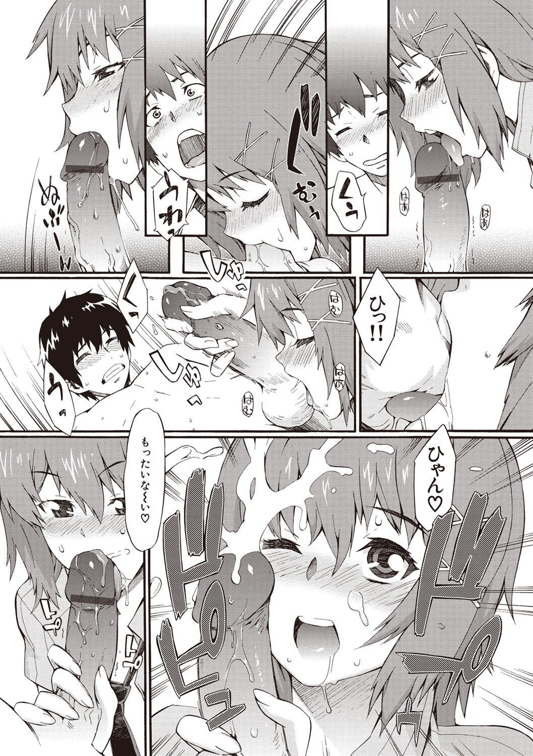 Page 196