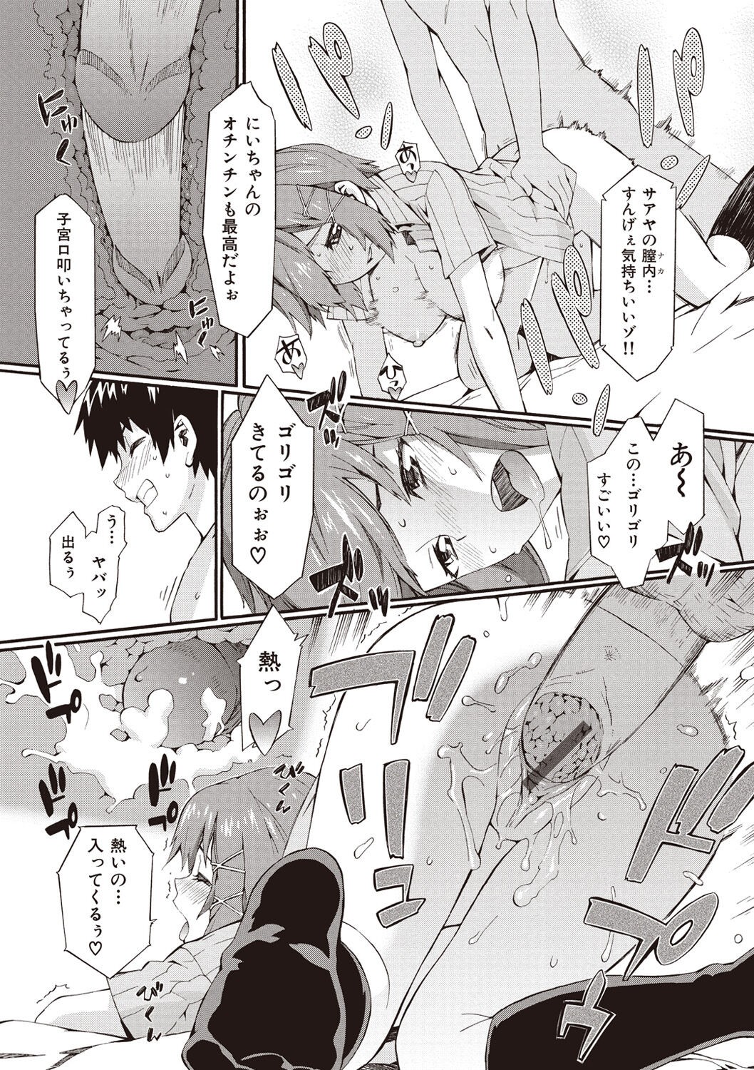 Page 199
