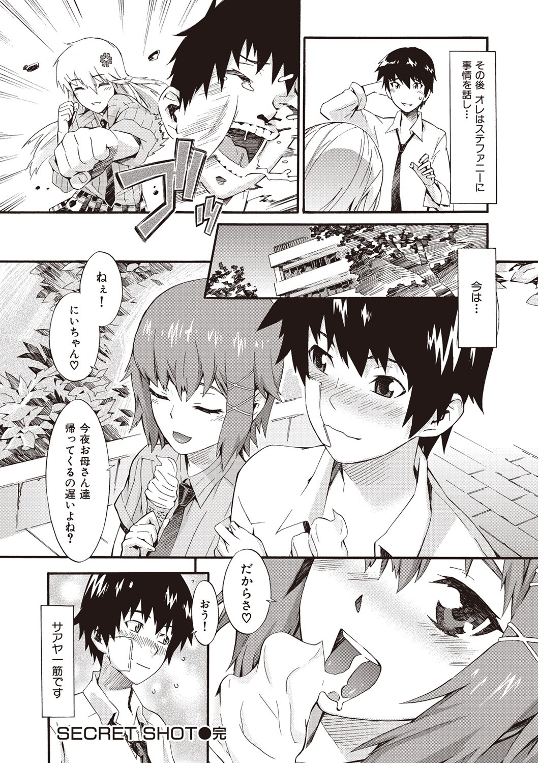 Page 202