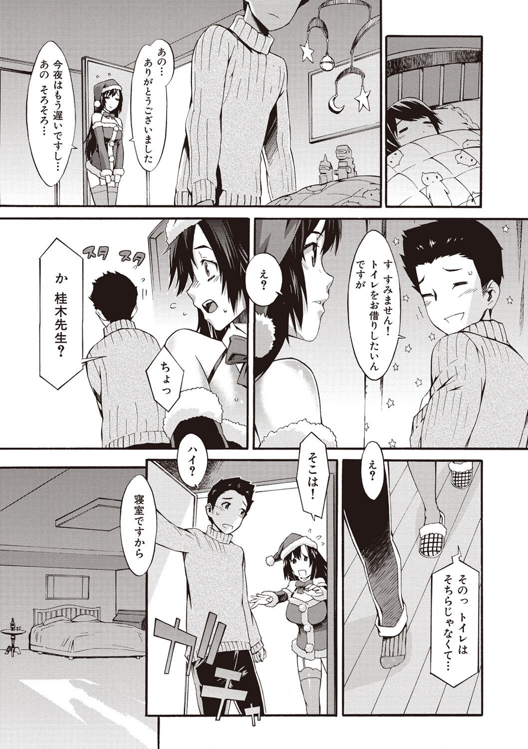 Page 205