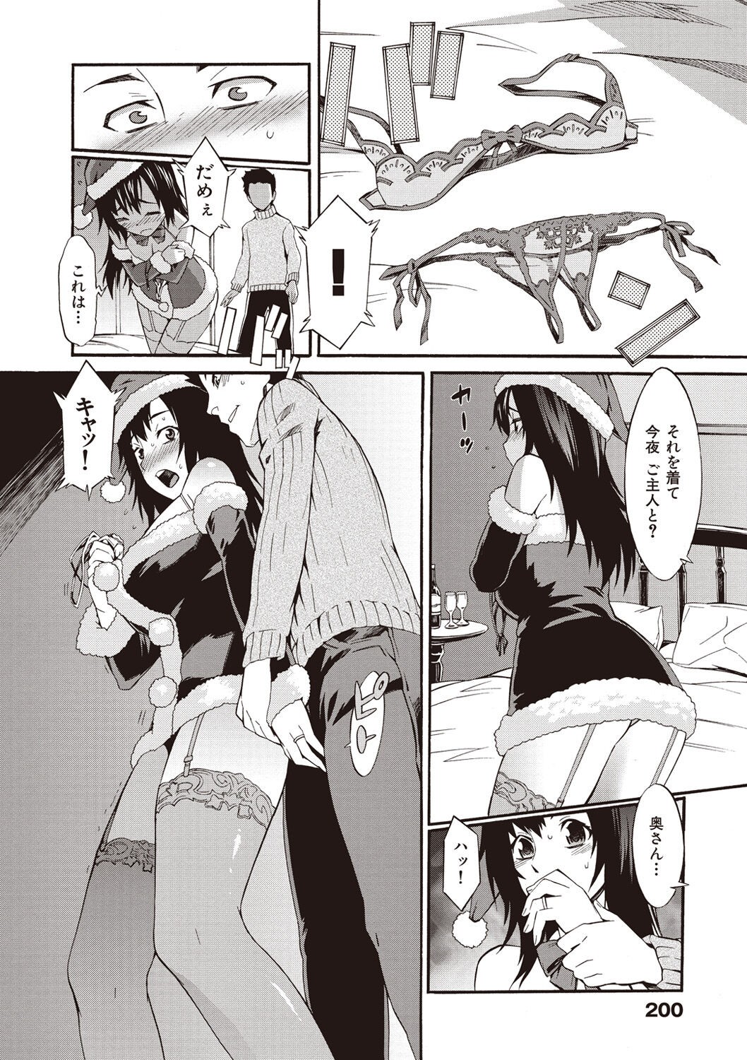 Page 206