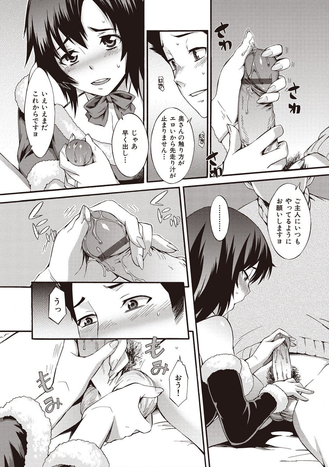 Page 208