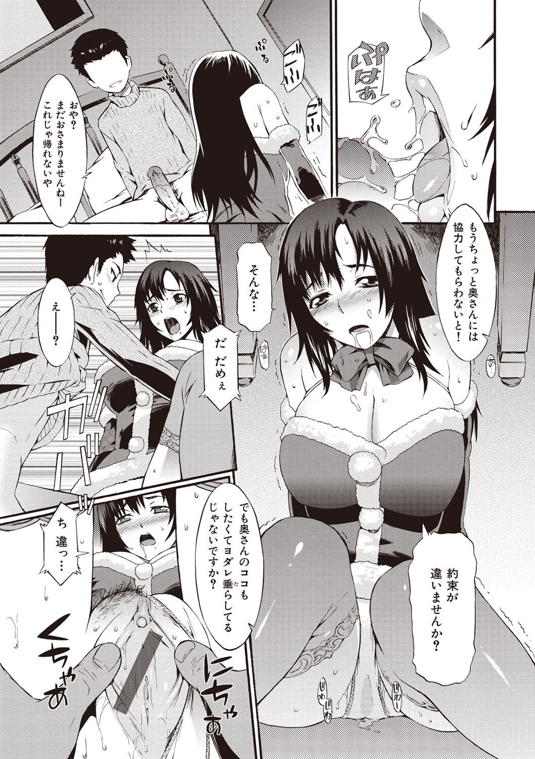 Page 211