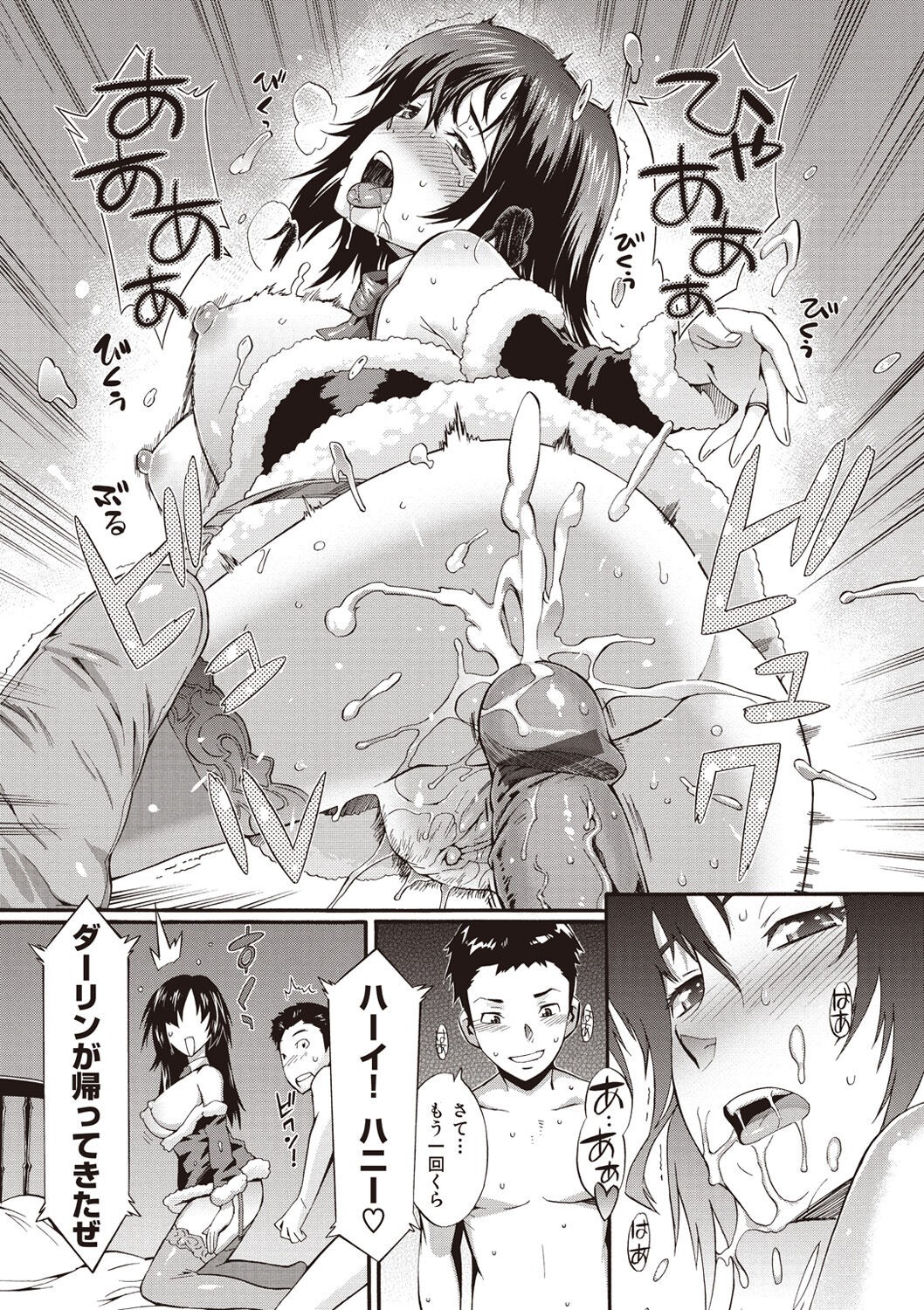 Page 217