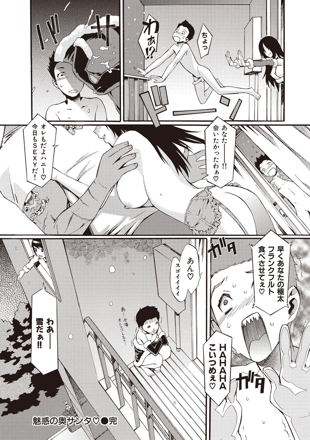 Page 218