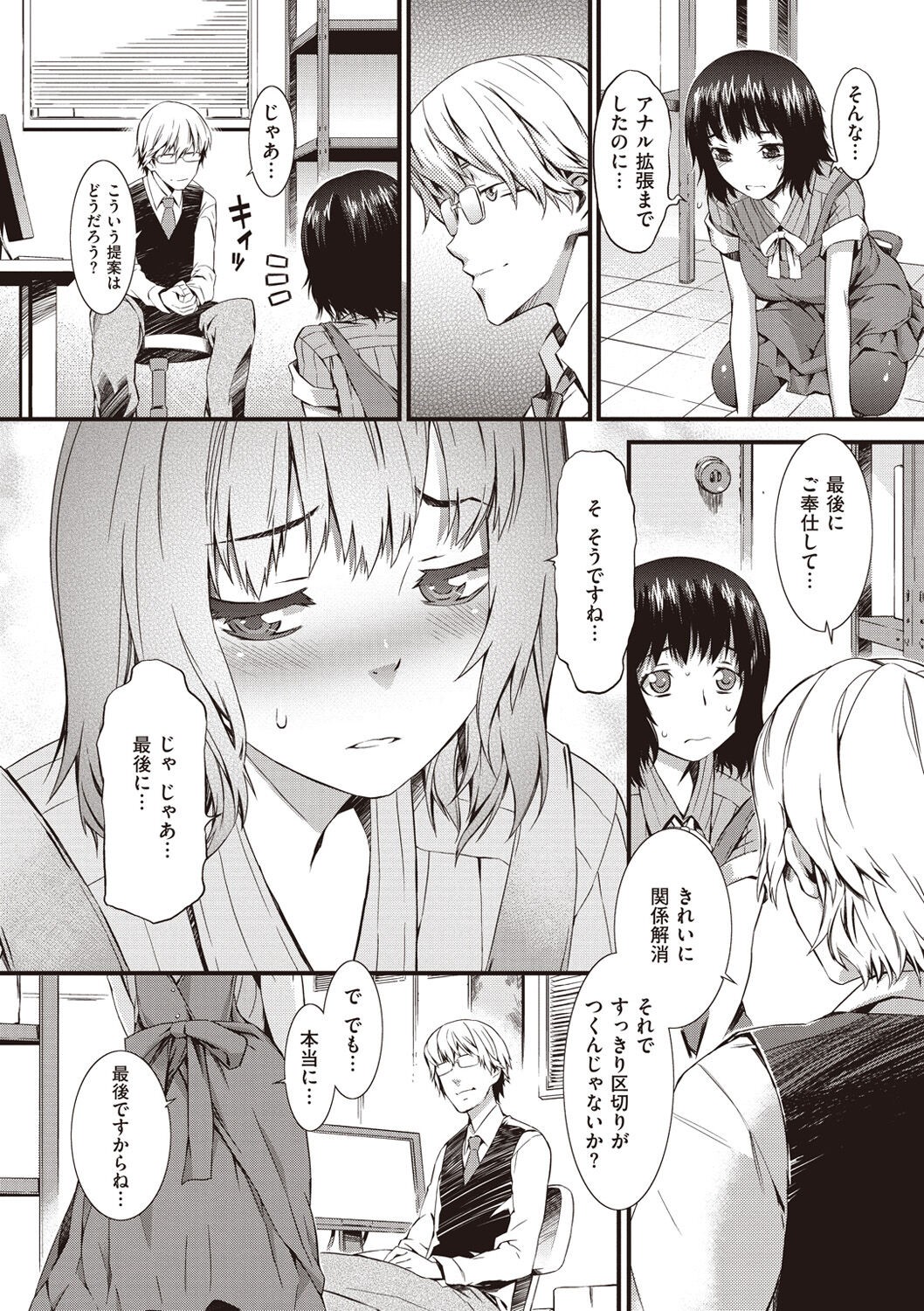 Page 62