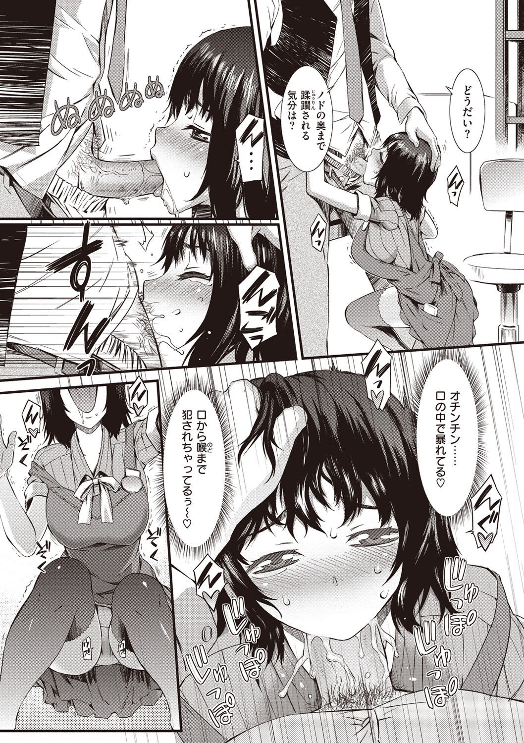 Page 65