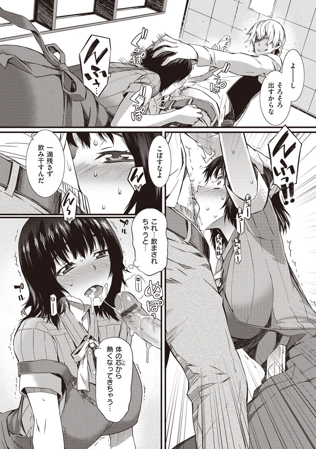Page 66