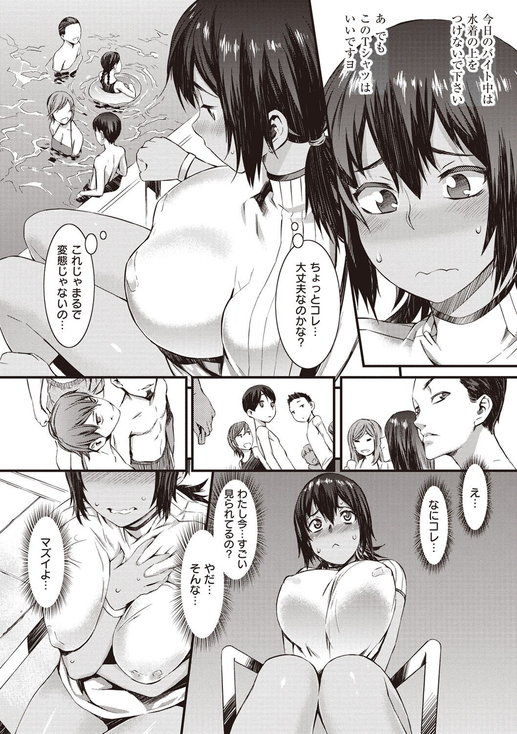Page 82