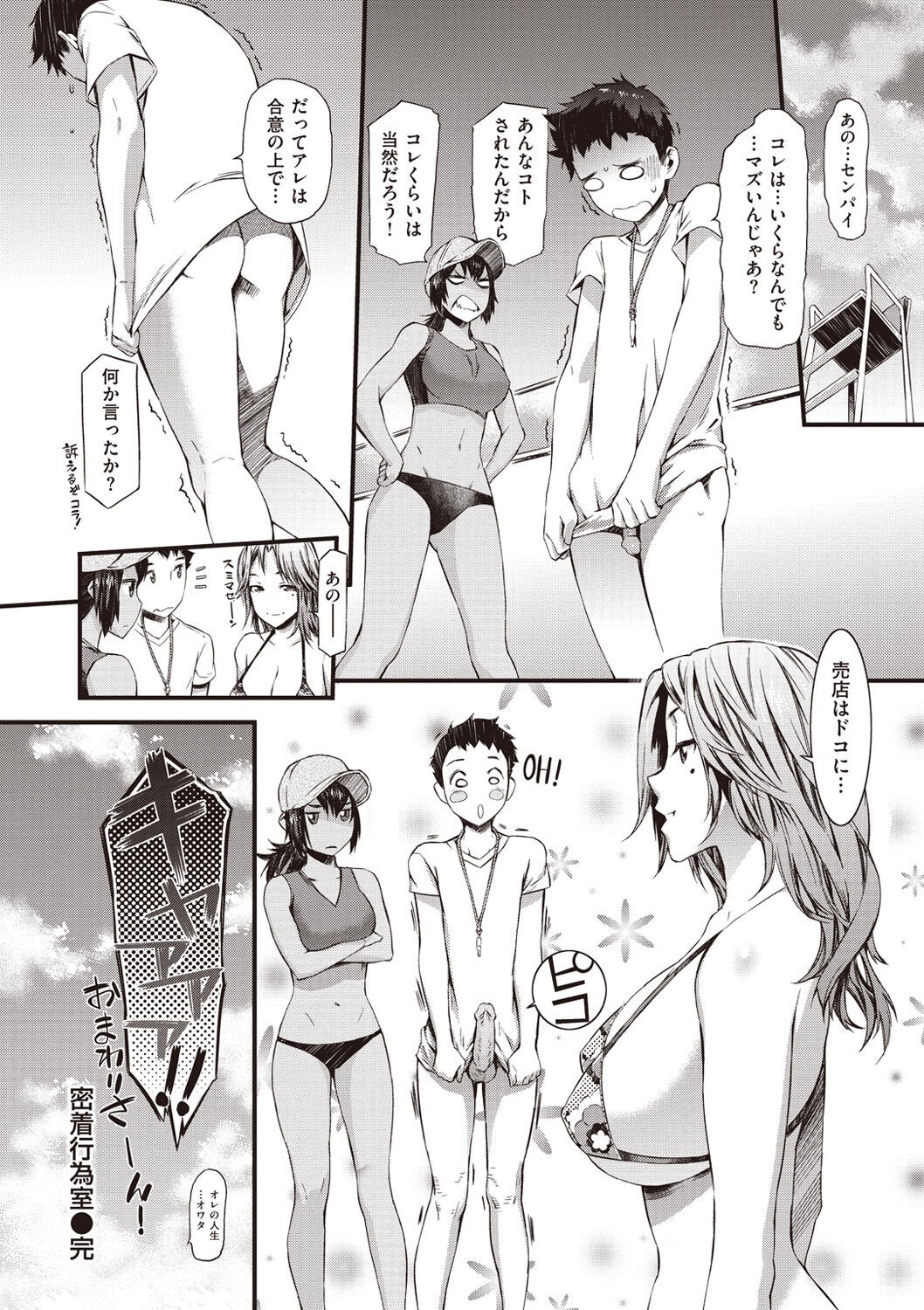 Page 96